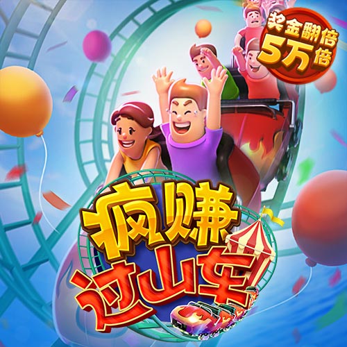 竞速体育