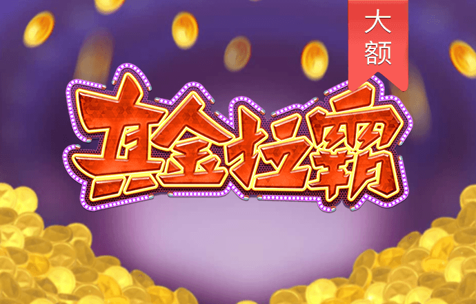 乐鱼app