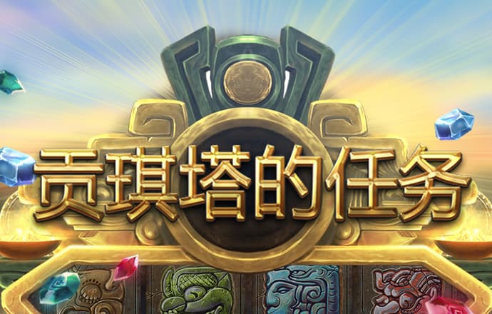 emc易倍体育官网app